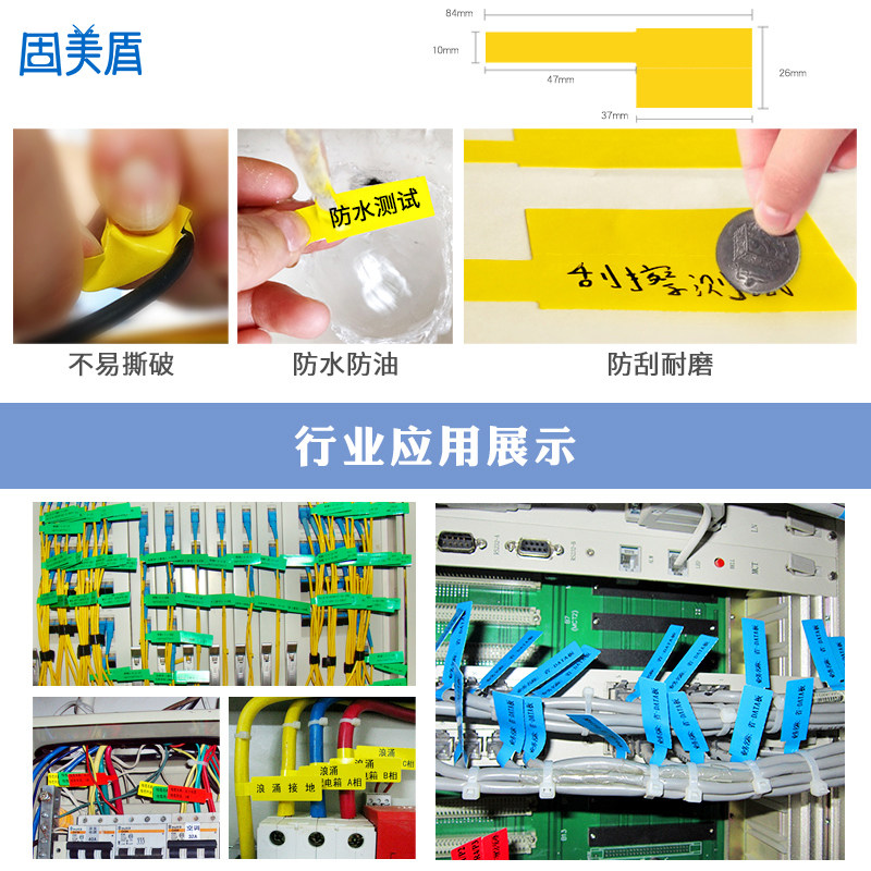 速发a4线缆标签贴纸旗型不干胶通信网络打印纸网线防水机房布线光