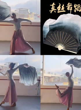 速发海底舞蹈孤月杳然扇墨水书简舞黑白色扇典初见古子舞扇子胶州