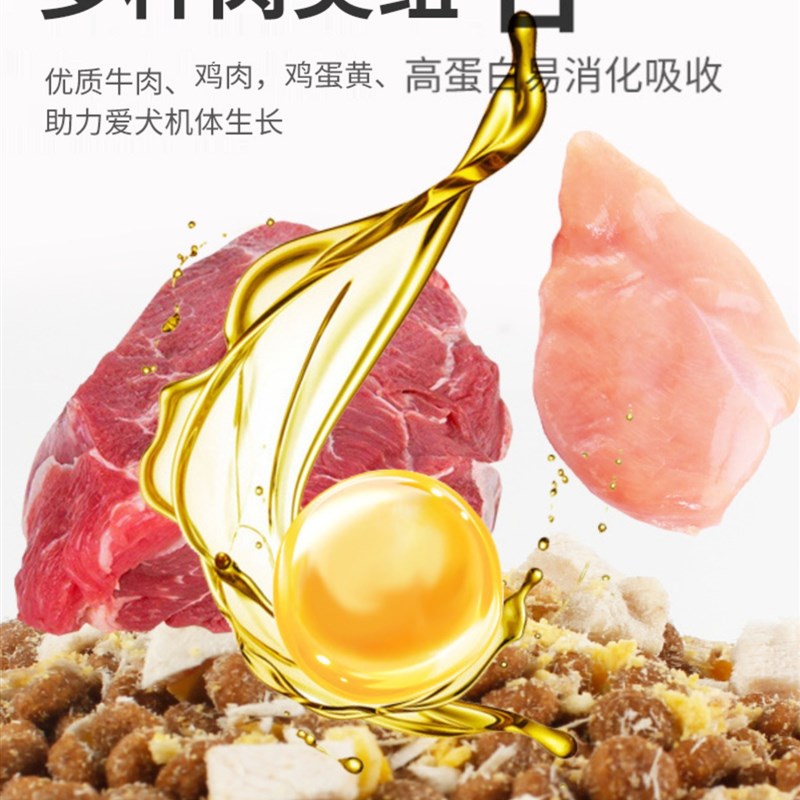 速发茶杯犬泰迪吉娃娃比熊小型犬小奶吃狗粮幼犬的冻干粮
