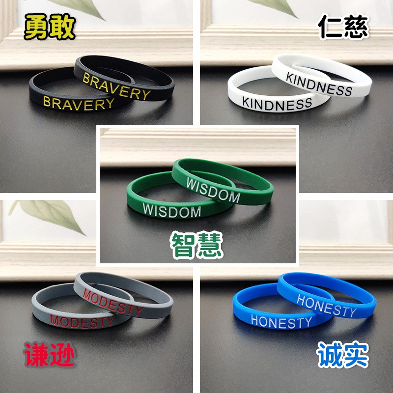 速发控制情品手环皮筋生不气手链硅胶自律个性手圈腕带饰绪情侣礼