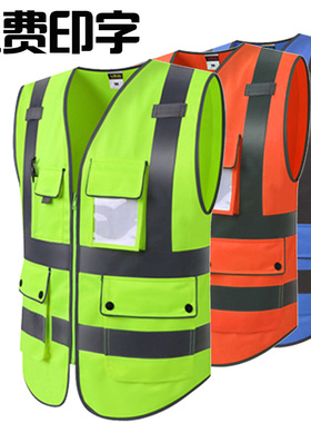 速发安光服施工建筑工程安全防护衣服骑环行卫交通路政荧全衣