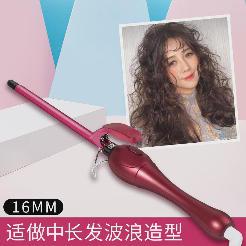 速发热销厂家卷发棒小卷小号迷你浏海泡面大卷发不伤发mm小型电细