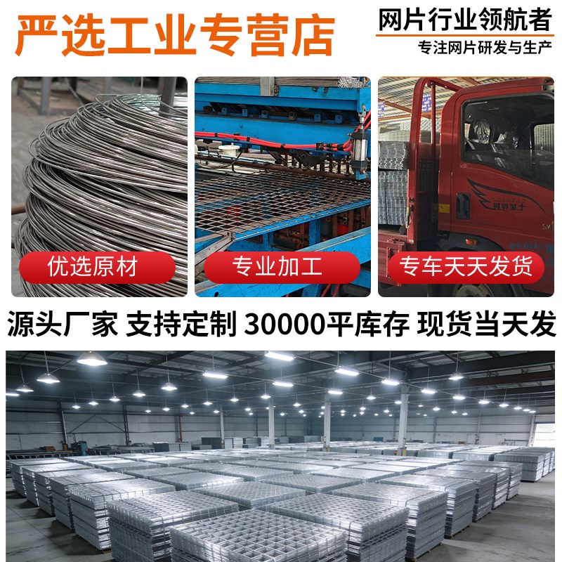 速发热镀锌铁丝网片养殖鸡笼兔笼狗笼鸟笼鸽笼底网围栏隔离钢丝网