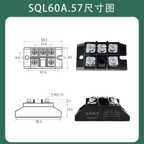 速发三相整流桥堆SQL5010 150A发整流大功率12V24V220V SQL100-16