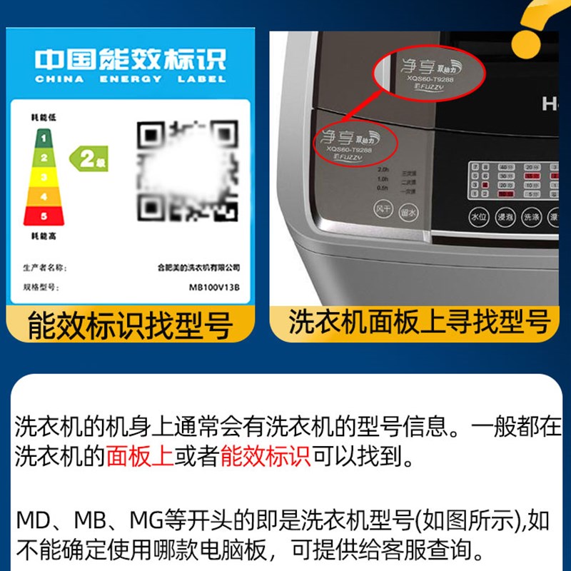 速发适用自动洗衣机吊杆B75688Z21,B8001Z71V/平衡拉杆弹簧配件