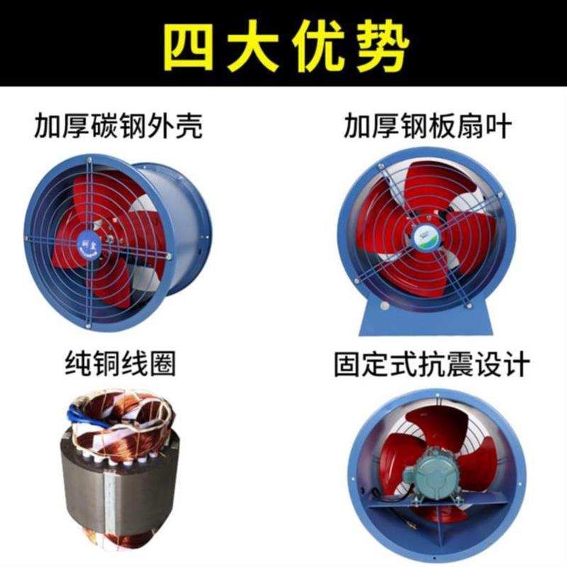 速发温子耐高架工业排风扇圆筒噪声电烘风机大棚烧烤风力通房厂房