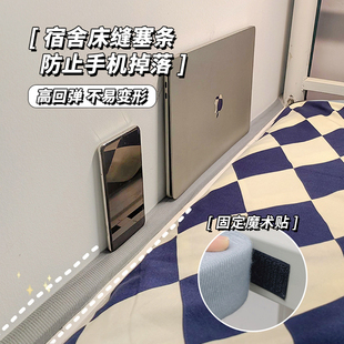 速发床缝填床填器靠墙海绵塞充缝床边神充塞条宿舍上铺防掉落挡板