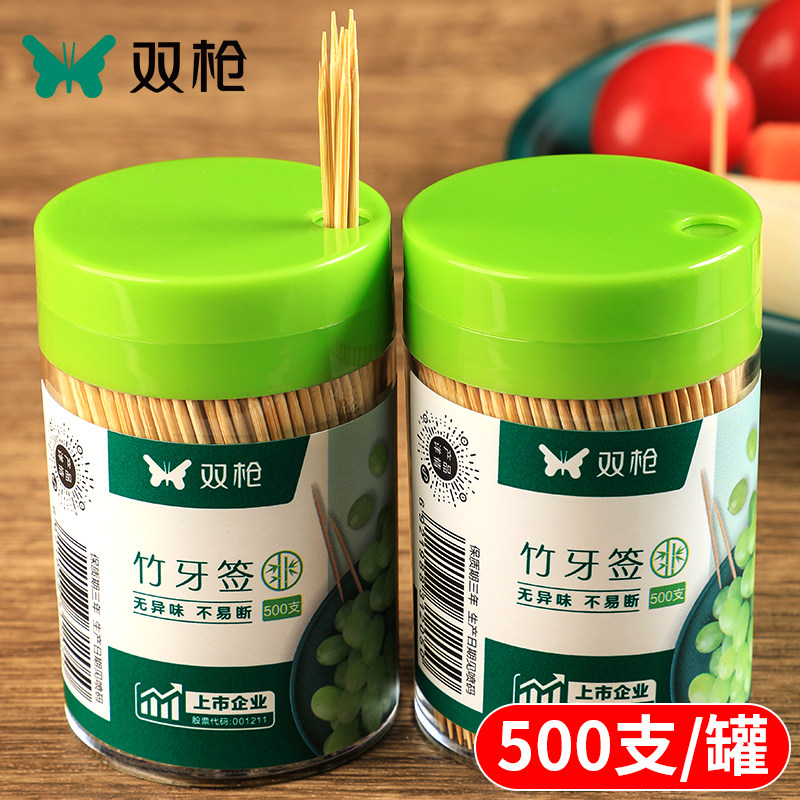 速发装签桶500只牙一次性神竹牙签筒家用剔牙毛器双头盒装水果签
