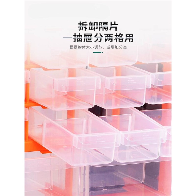 速发零件收纳盒配件物料螺丝盒零件柜抽屉式工具箱元器件分类整理