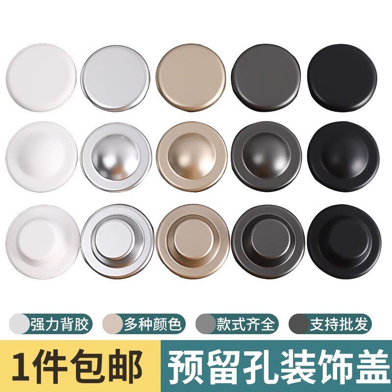 速发卫生间房管孔装饰盖圆堵盖厨水墙洞口预留孔遮丑盖堵头