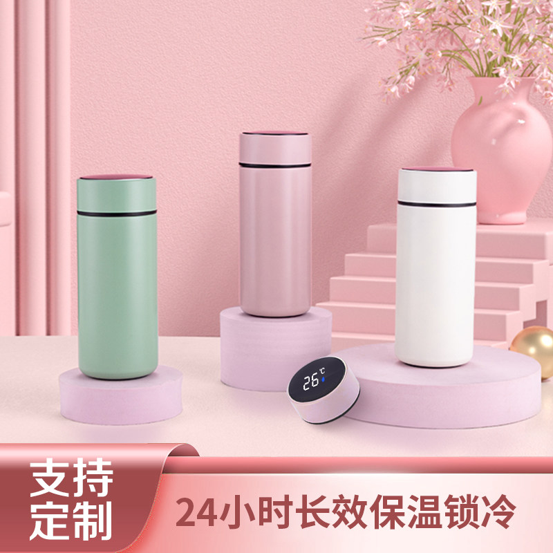 速发迷你智能保温杯女高颜值口袋杯便携小型学生简约男水杯子logo