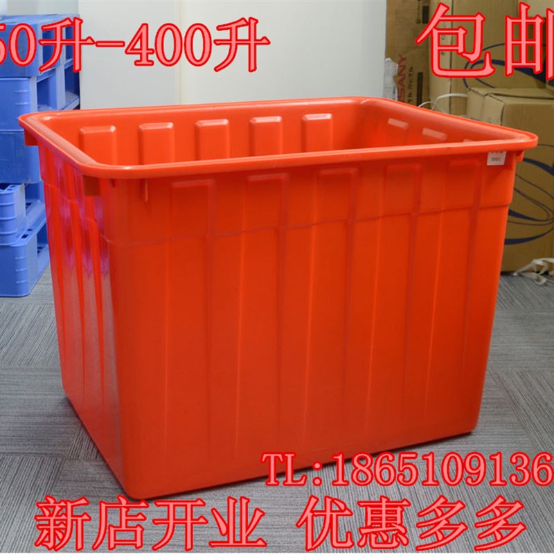 速发加增级塑箱水桶水料熟料胶箱周转箱大型拖把桶厚韧养鱼桶