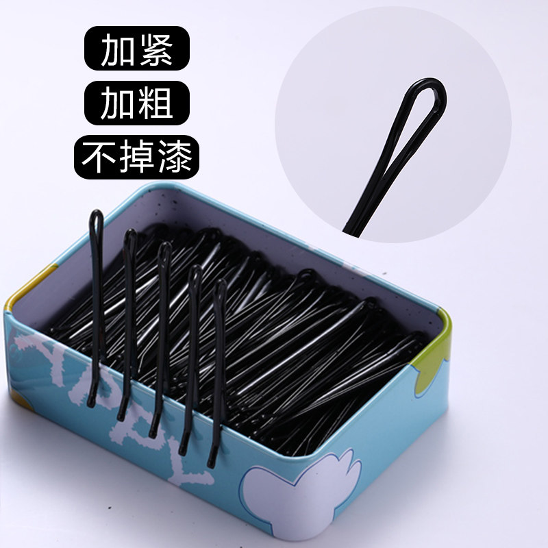 速发黑色发夹一字夹超紧发卡碎头发边夹小卡子盘发头饰固定钢夹子
