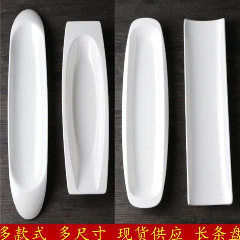 速发韩胺肉丸子盘寿日盘虾滑盘长条盘火锅店餐具配菜盘司密料理餐