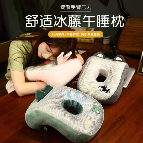 速发冰藤抱枕午睡枕趴生枕小学睡办觉室趴桌子睡公枕头午休神器夏