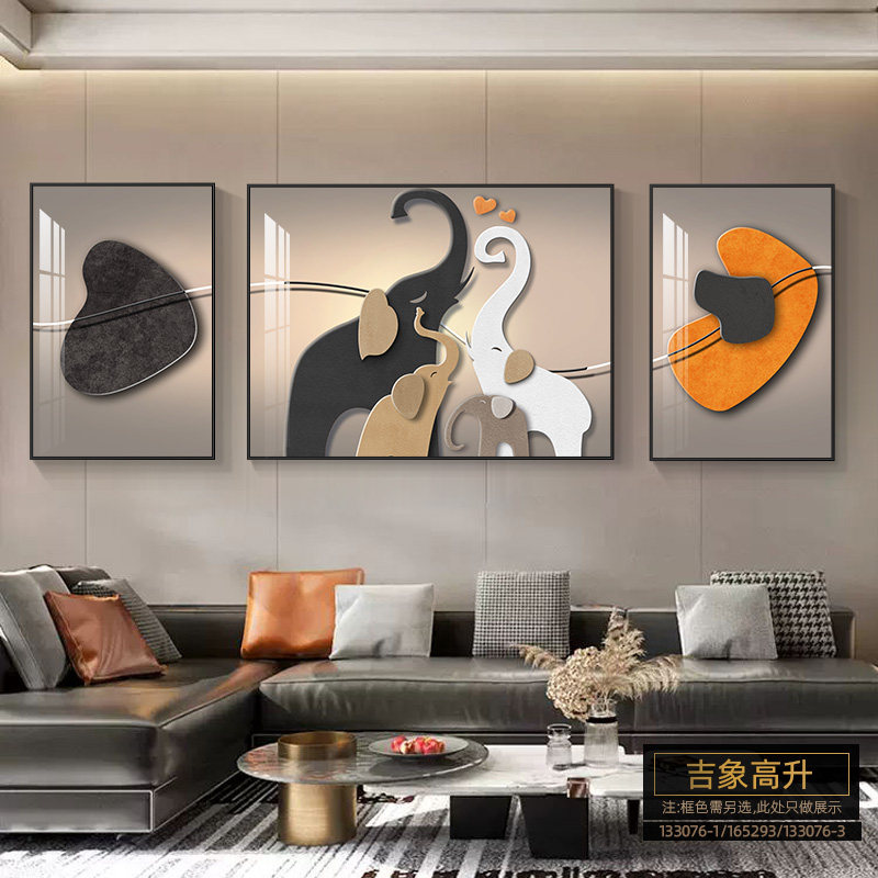 速发大象客厅约饰画简装沙发背景墙挂大高端画气卧室床头三联壁画