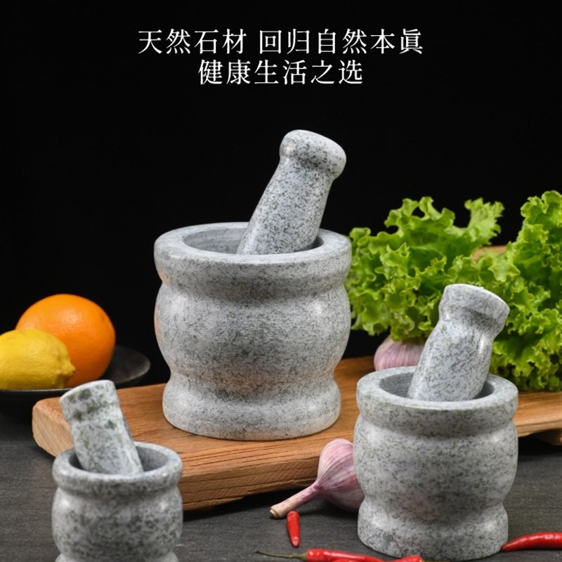 速发捣头磨蒜器石臼家用捣药罐研石器蒜石臼子剥蒜器压蒜器蒜徐萍