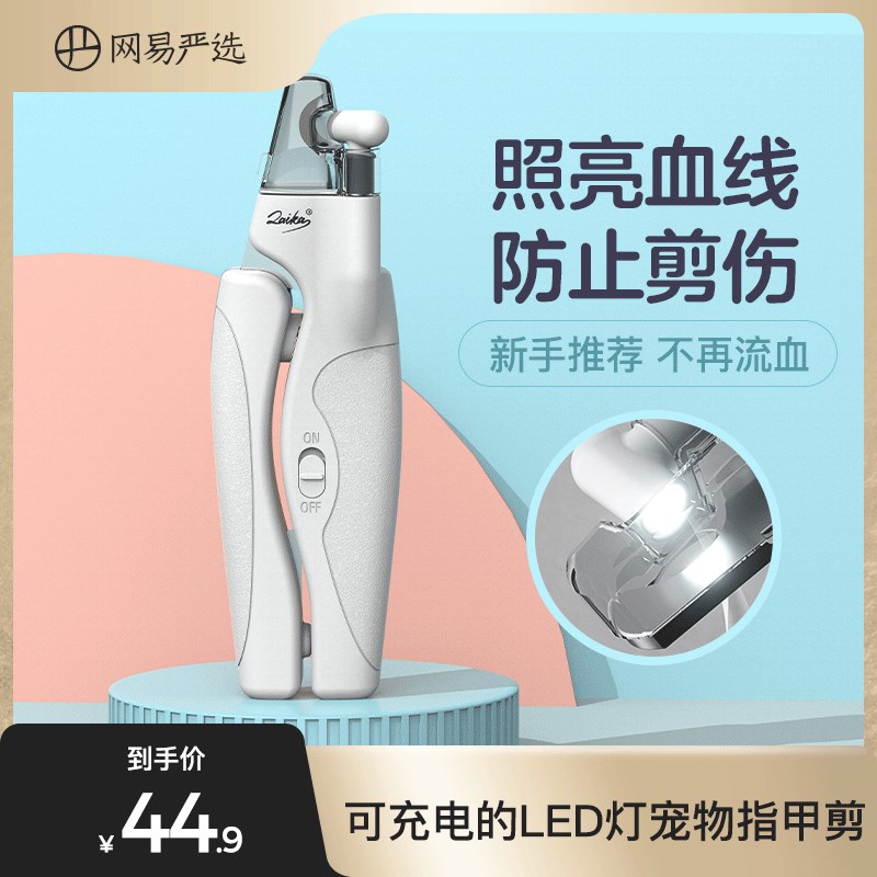 速发猫指甲剪猫咪指器剪指甲幼猫剪神甲刀指甲钳