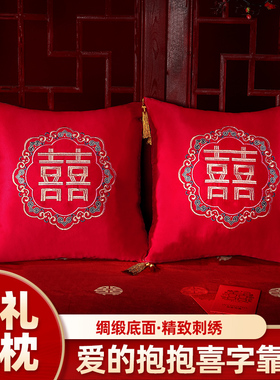 速发结婚抱枕一字抱枕喜对婚庆婚房红色漫枕新款高档浪抱压床用品