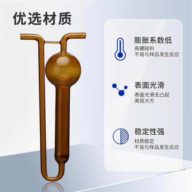 现货 U型多孔玻板吸收管10ml 25ml 5K0ml 125ml 玻璃多孔玻