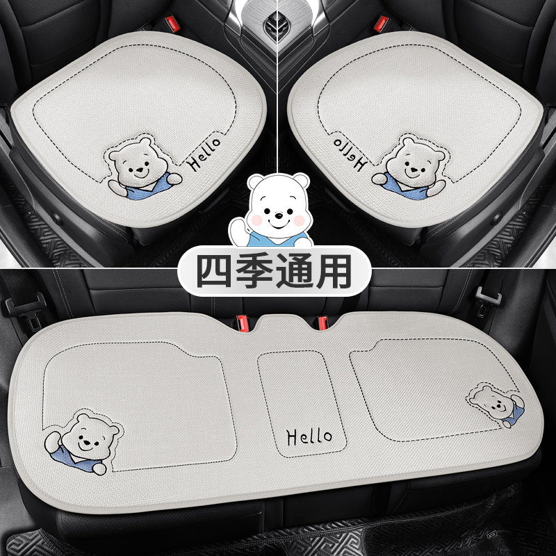 速发适用小鹏p7汽车坐垫四座通用季垫p5座gi g星途lx tx凌云车 垫