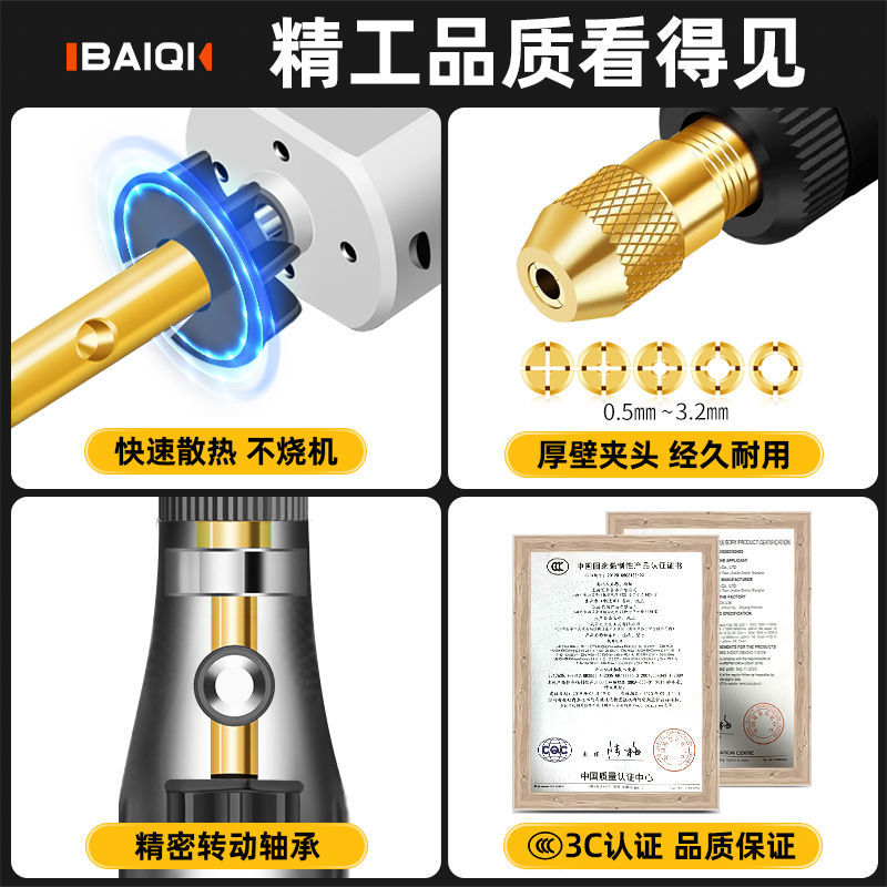 速发电磨机小型手持打磨机电动玉石抛光雕刻笔工具木雕家用迷你电