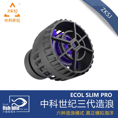 速发造浪泵静音泵缸变频造浪鱼小型海水鱼缸冲流泵迷你造浪泵
