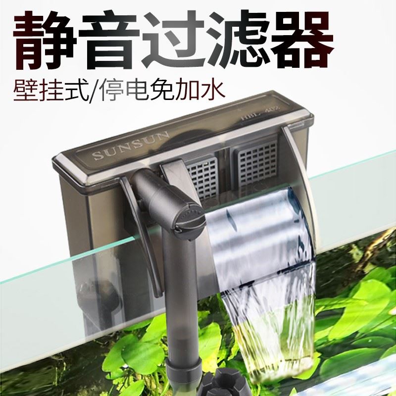 速发虹吸过滤系统壁挂式三合一外置鱼缸循环帮浦中小型水族箱制氧
