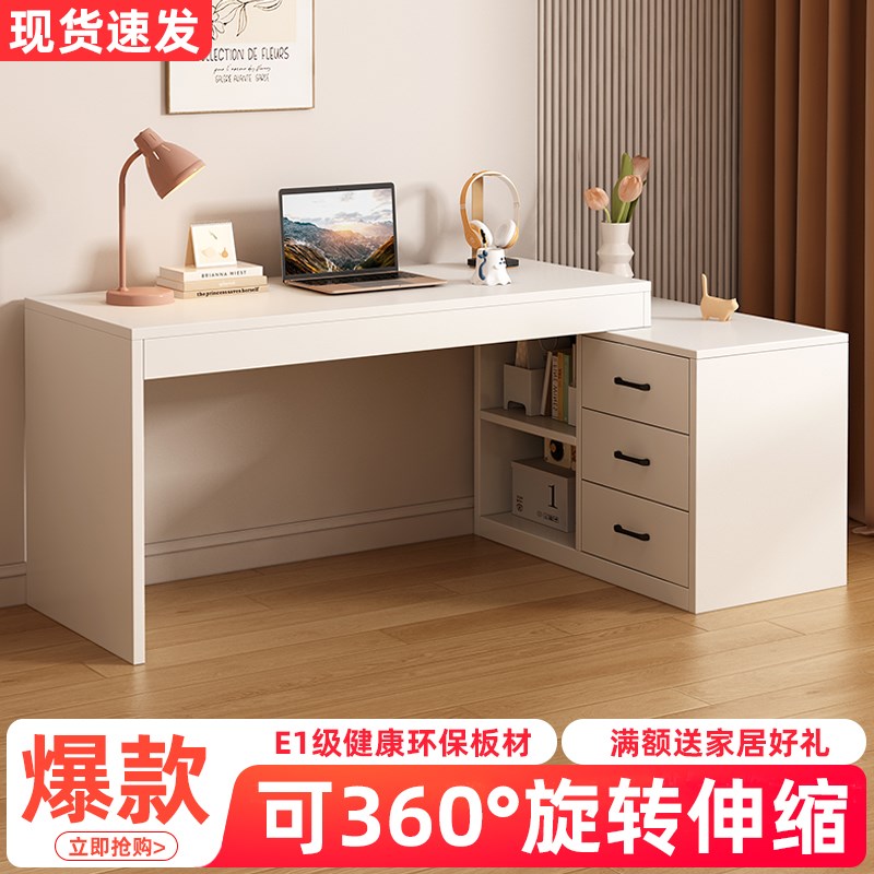 速发电脑桌室人书桌书架一体桌家用办公桌桌角写字转小户型卧双梳