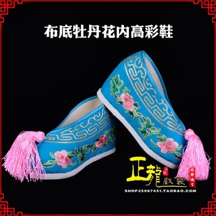 速发正龙戏京装剧千层底内增高花旦绣花三义斋布底牡丹内花高彩鞋
