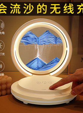 速发流沙充沙漏摆教卧室牀头小夜灯无线画创意解压桌面轻奢件师节