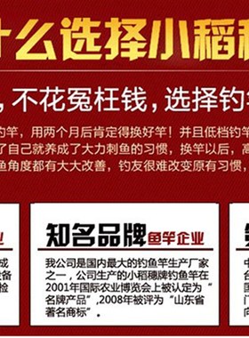 速发小海穗矶竿2.7米.6米4.55.4米玻璃纤维矶竿 矶钓竿手稻两用钓