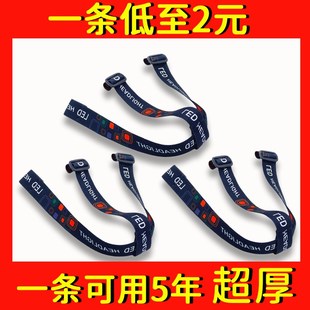 速发头灯紧戴绳 加厚 头矿带松头带子可调多功能配件高弹性卡扣灯