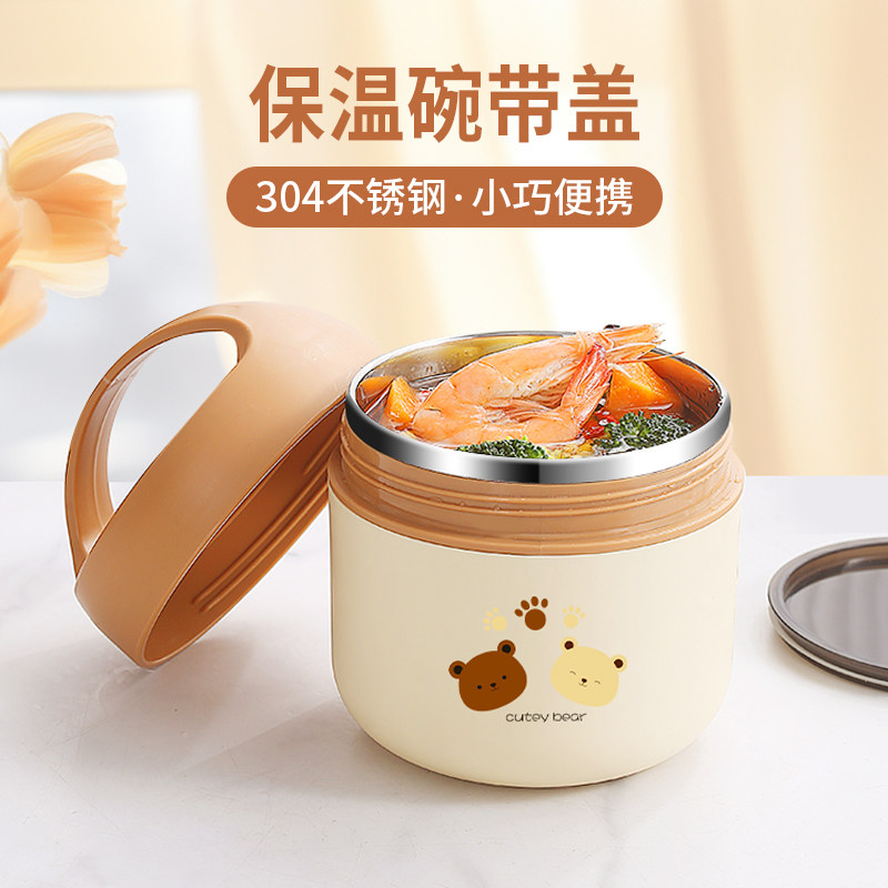 速发碗带炉上班族保温热饭盒可微波盖加盒不锈钢便当盒汤壶便携小