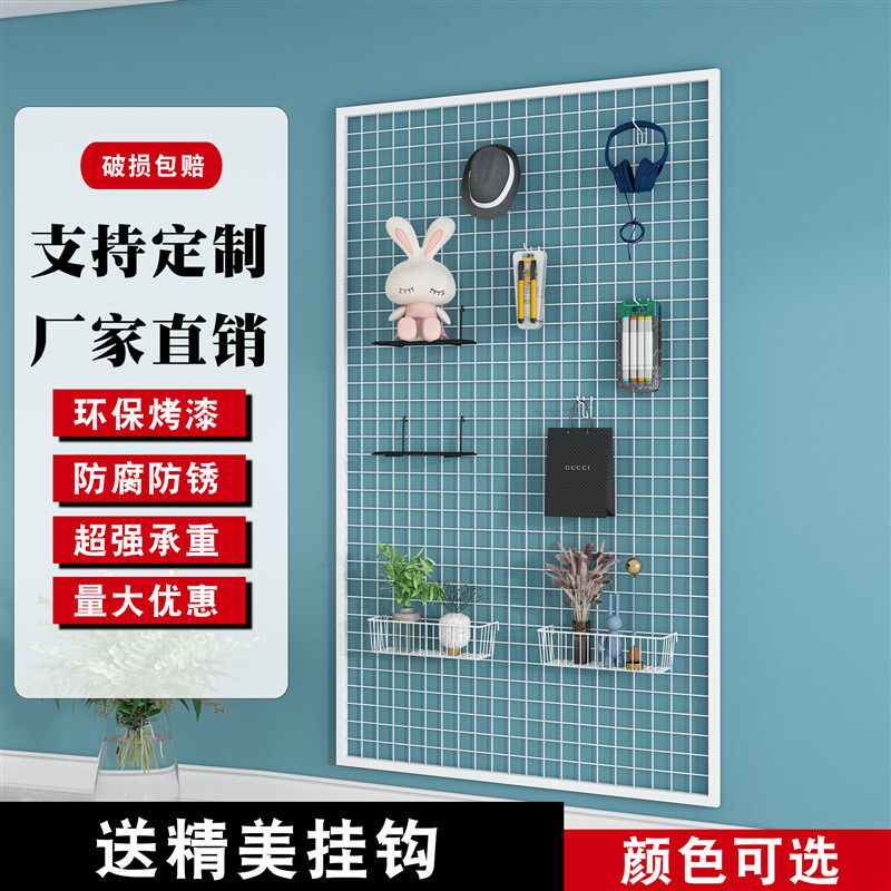 速发铁艺带饰网格货片挂墙置物架超市配件框品收纳壁挂式展示网架