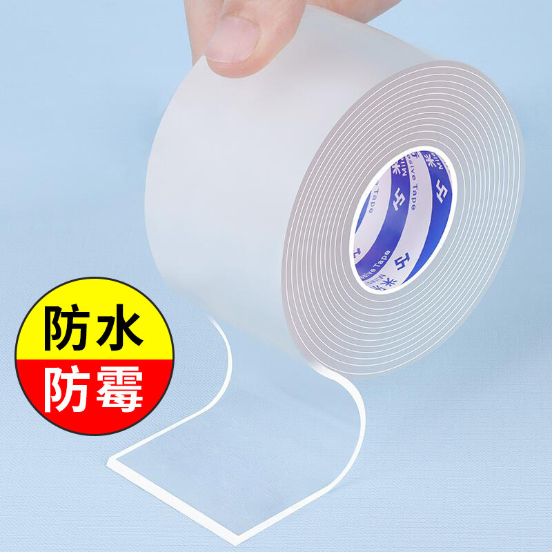 速发美缝贴条厨房菜槽防贴水水池密封胶洗水盆缝隙防霉条灶台防水