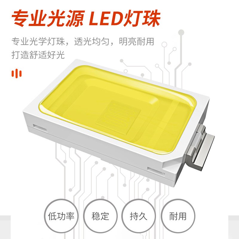 速发贴片灯板570替换维修18w吊灯珠灯芯配件w12w圆形光源板