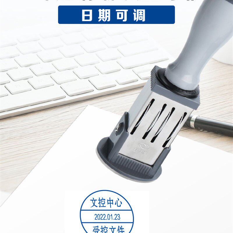 速发Gy受控文件印章可调日期外文印件保密作废自带印油回墨来图章