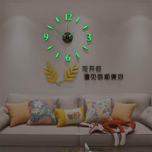 速发夜光挂钟客厅现代简约静音创意时钟表家用装饰表亚克力墙贴花