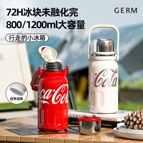 格沵可口可乐保温杯水杯