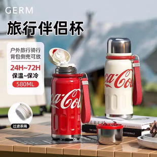 GERM潘展乐可口可乐保温杯水杯2025新款 女生水壶新年礼盒套装