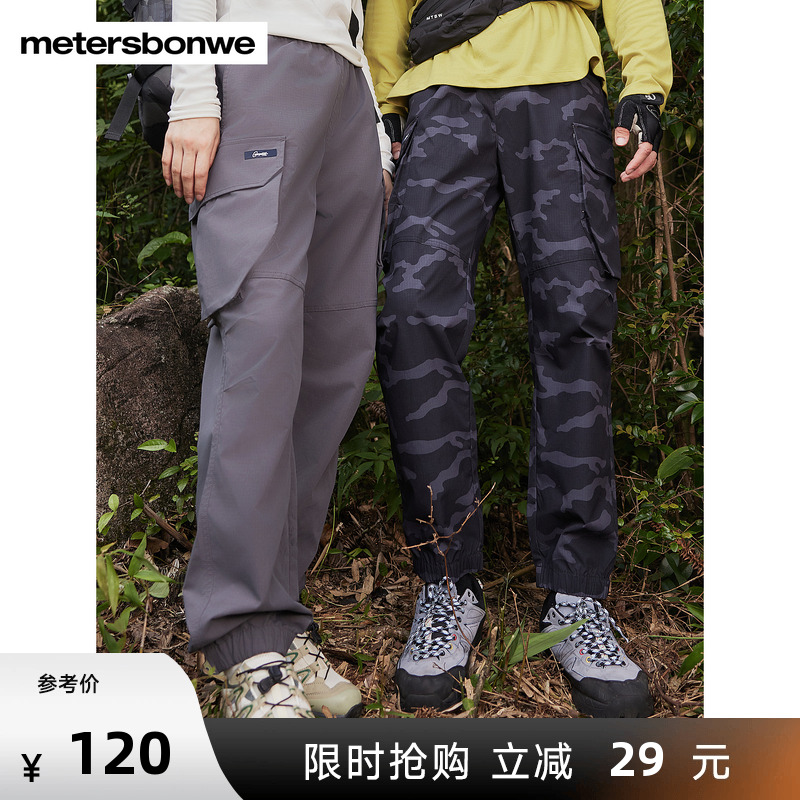 美特斯邦威束脚裤休闲百搭