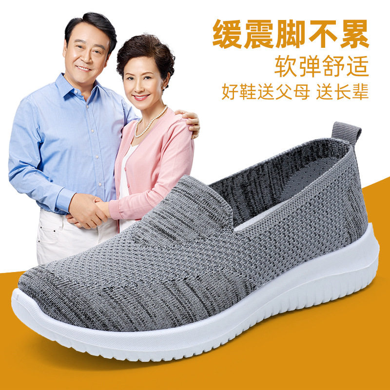 老美华官网老北京布鞋女2026春季新款老人鞋子女舒适透气软底妈妈