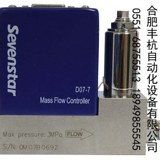 七星华创MFC质量流量计D07-7BM气体质量流量控制器D07-7B