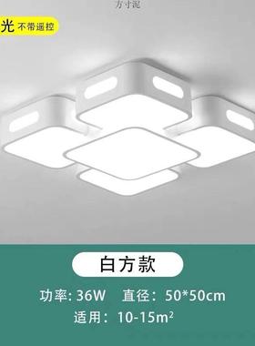 2025年新款LED客厅灯简约现代大气家用吸顶灯卧室灯长方形吊灯具