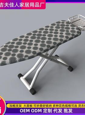 家用高端折叠高级电熨斗耐用台熨衣板烫衣板电熨斗垫板熨衣服板架