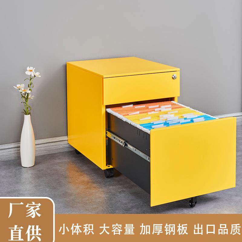 桌下收纳柜三抽屉文件柜带锁活动柜钢制移动矮柜办公室储物小柜子
