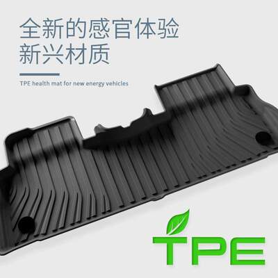 适用于23-25款长安深蓝S07全环保汽车专用脚垫全TPE脚垫后备箱垫