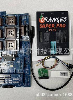 V1.38/V1.42SuperProOrange5ECUProgramer1.42橘子5ECU编程