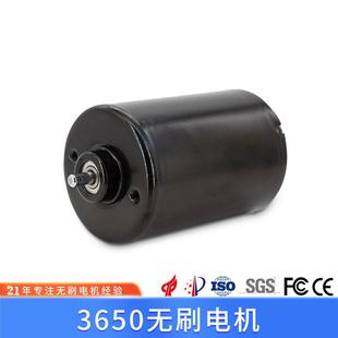 BLDC3650无刷电机直流防锈防盐雾.直径36毫米马达